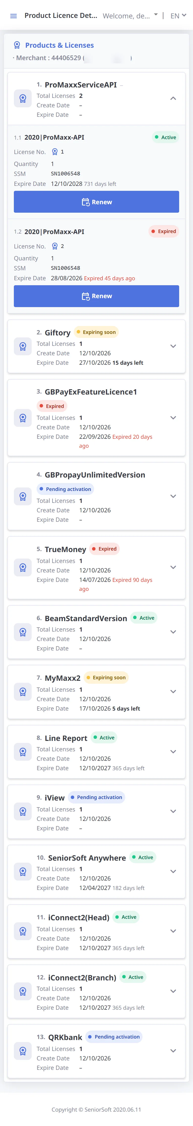 View the packages of a product (mobile)