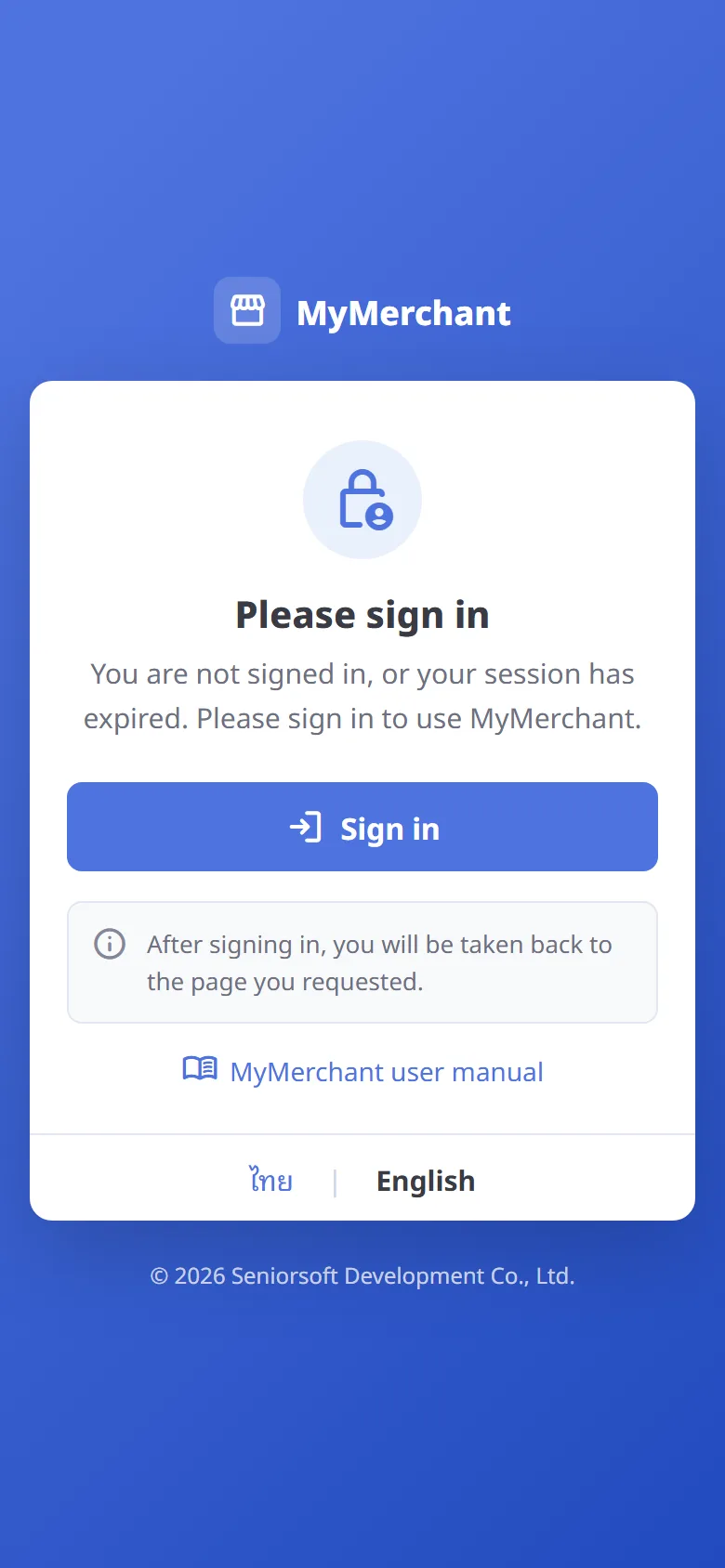 The "Please sign in" page (mobile)